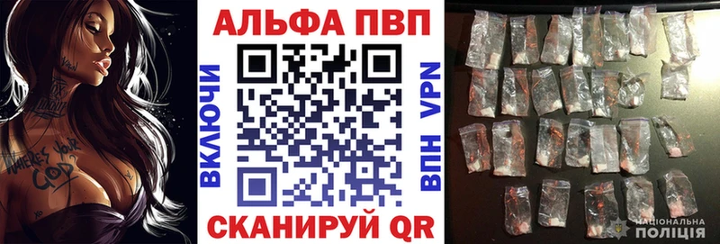 Alpha PVP мука  Судогда 