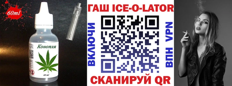 Печенье с ТГК конопля Судогда
