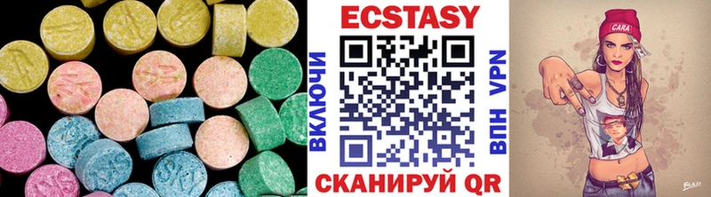 Ecstasy 250 мг купить сайты Судогда