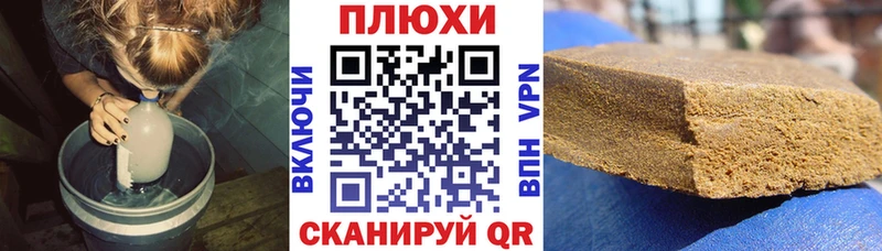 продажа наркотиков  Судогда  Гашиш гарик 