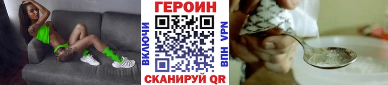 ГЕРОИН VHQ  купить   Судогда 