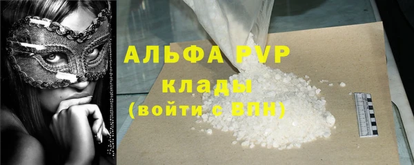 гашиш Майский