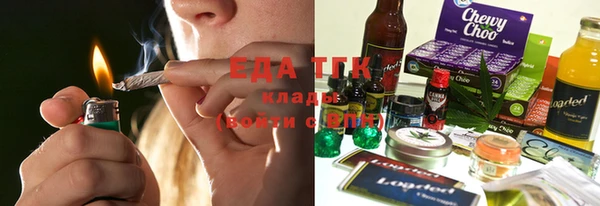 молекула духа Магас