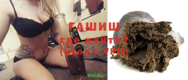 молекула духа Магас