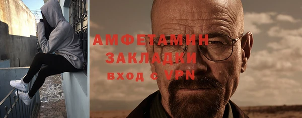 гашиш Майский