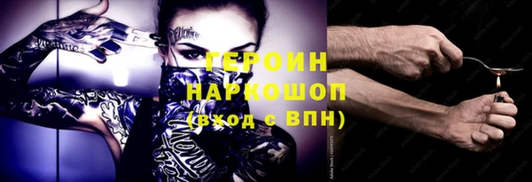 гашиш Майский