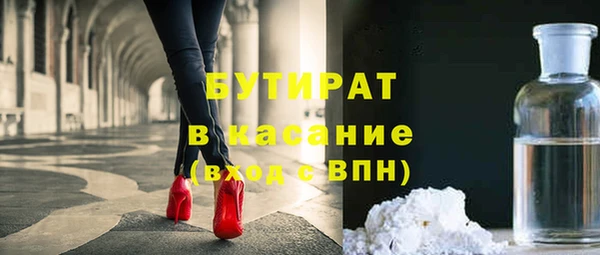 молекула духа Магас