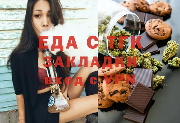 молекула духа Магас