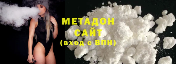 молекула духа Магас