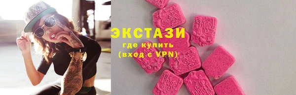 молекула духа Магас