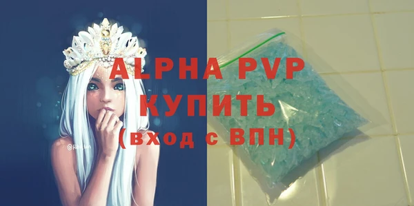 гашиш Майский