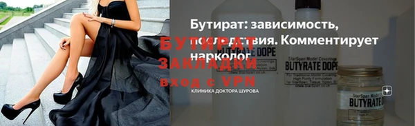 эйфоретик Магадан