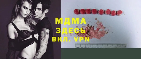 молекула духа Магас
