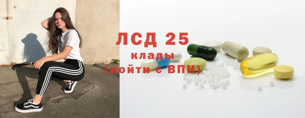 гашиш Майский