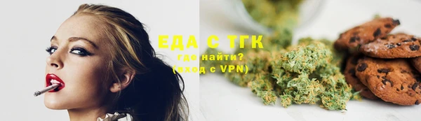 гашиш Майский