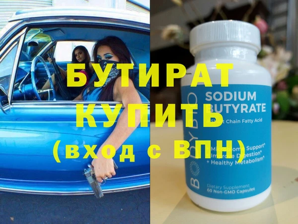 молекула духа Магас