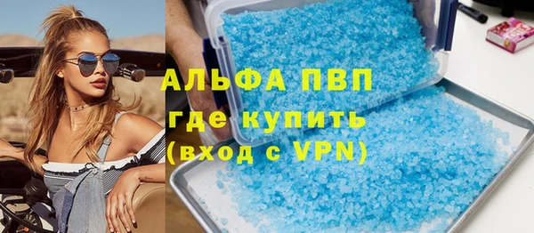 молекула духа Магас