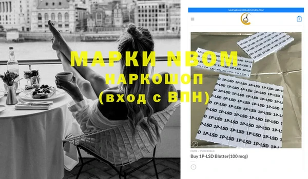 молекула духа Магас