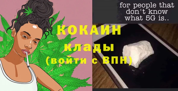 эйфоретик Магадан