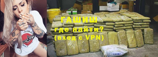 гашиш Майский