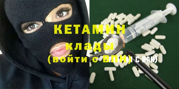молекула духа Магас