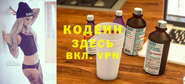 молекула духа Магас