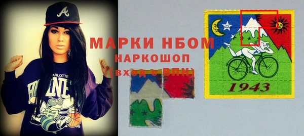 молекула духа Магас
