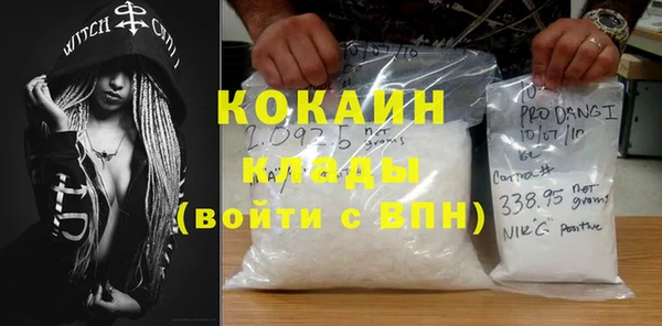 гашиш Майский