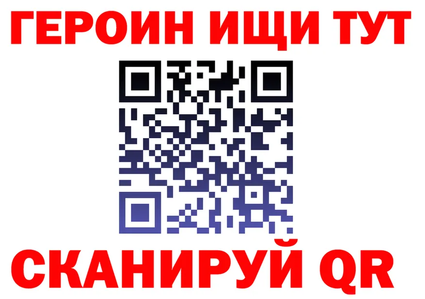 Конопля Bruce Banner ONION shop hydra Судогда