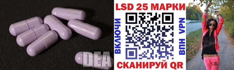 Лсд 25 экстази ecstasy Судогда