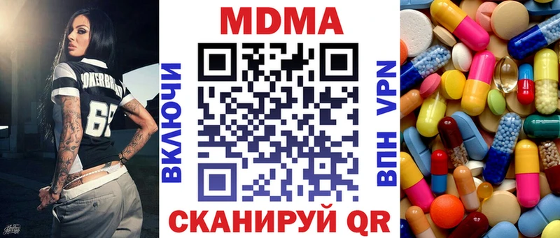 MDMA crystal  Судогда 