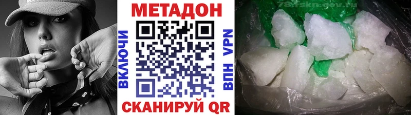 хочу наркоту  Судогда  Метадон methadone 