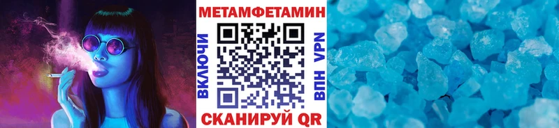 закладки  Судогда  Метамфетамин Methamphetamine 