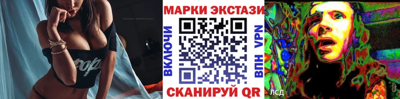 Марки N-bome 1,5мг  Судогда 